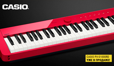 Новинки от Casio под ёлку: красное цифровое пианино для самых стильных