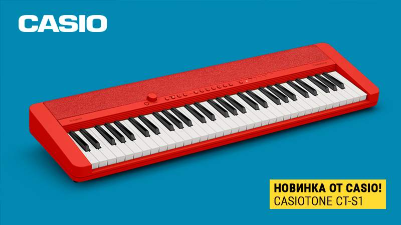 Летняя новинка от Casio: новые синтезаторы Casiotone