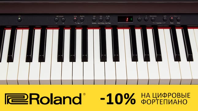 Только до 1 октября: акция-распродажа цифровых пианино Roland!