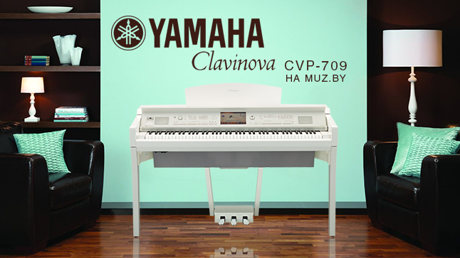 Большое поступление Yamaha Clavinova в МУЗЫКЕ!