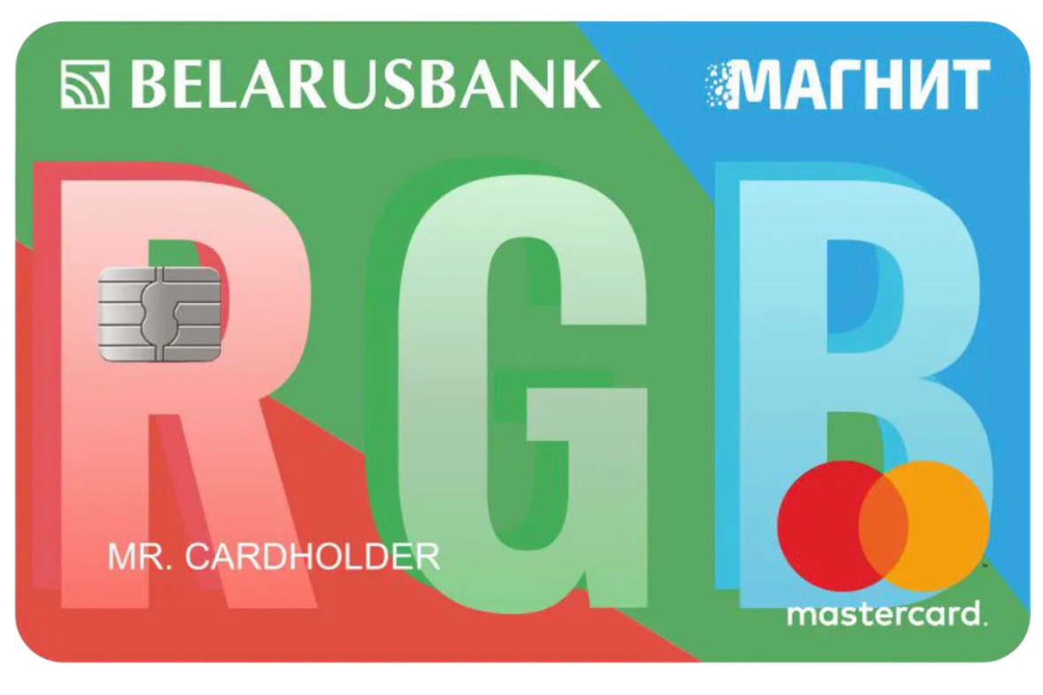 КАРТА РАССРОЧКИ "МАГНИТ RGB" ОТ "БЕЛАРУСБАНК"