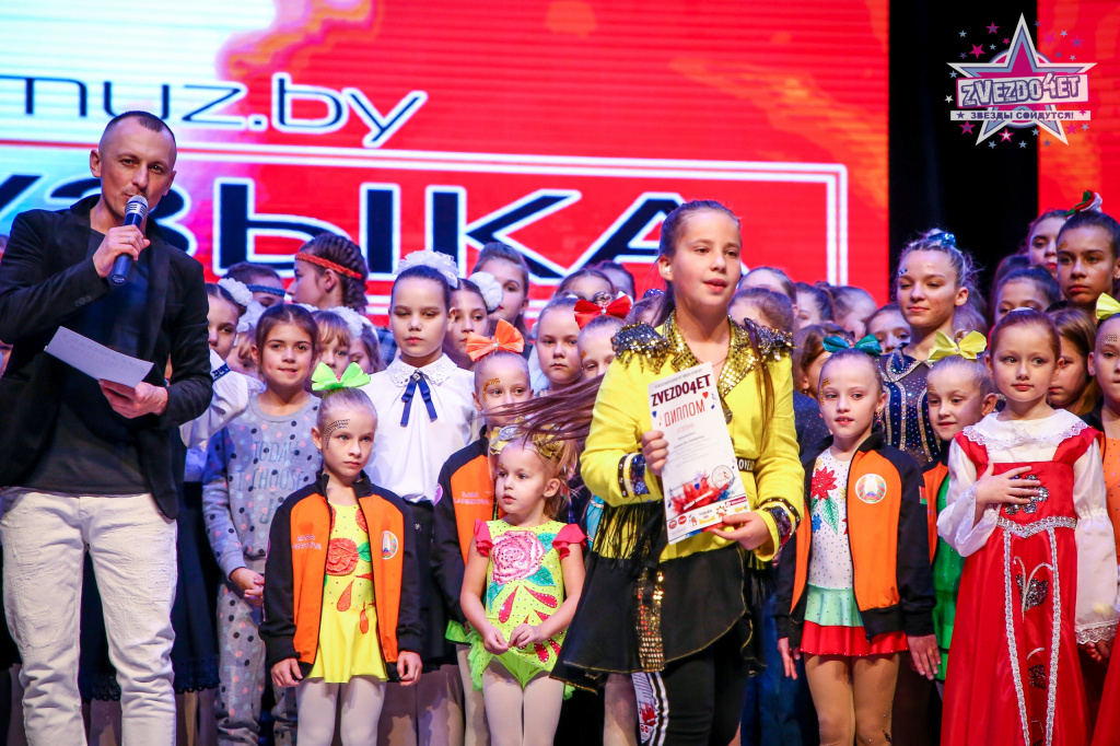 Как прошёл Zvezdo4et в Бобруйске и что подарили победителям