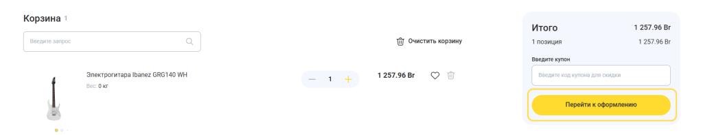 Оформление 2.png