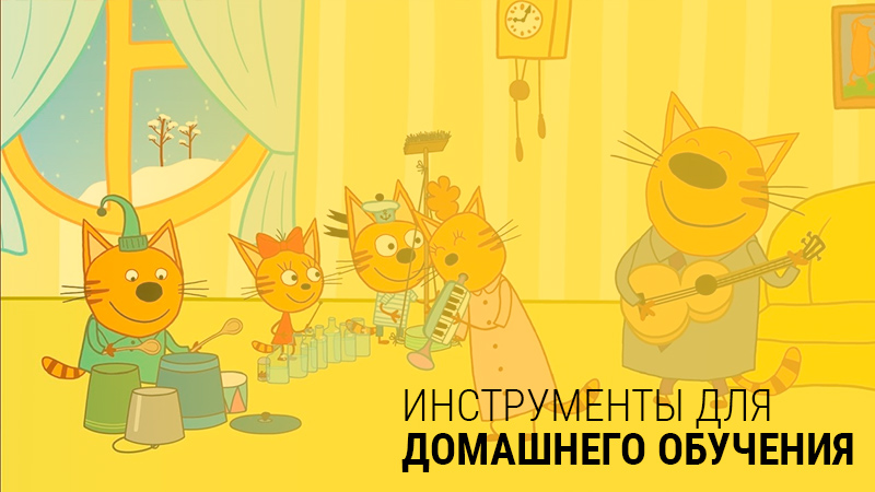 На чём можно научиться играть за две недели? ТОП-5 вариантов + БОНУС