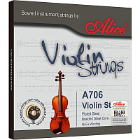 Струны для скрипки Alice A706