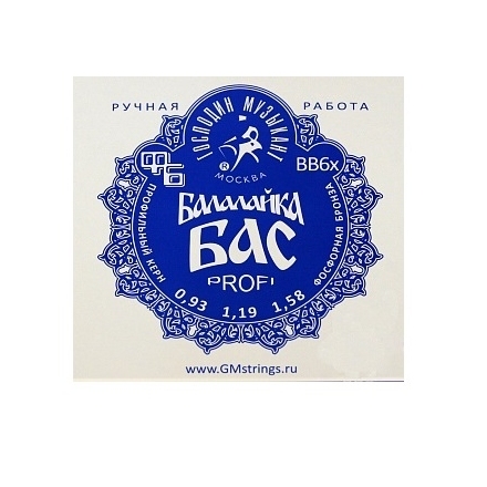 Струны для балалайки бас ''Господин Музыкант'' BB6X