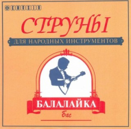 Струны для балалайки бас Эмузин ББ