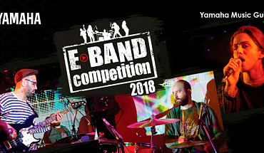 E-Band Competition 2018: самое время начинать подготовку!