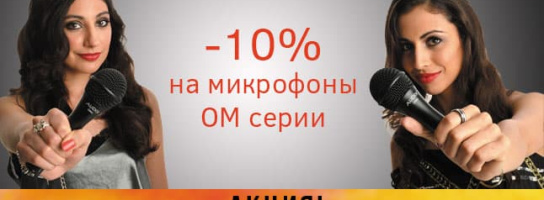 Душа поет - цены на MUZ.BY падают!