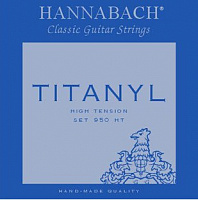 Струны для классической гитары Hannabach 950HT