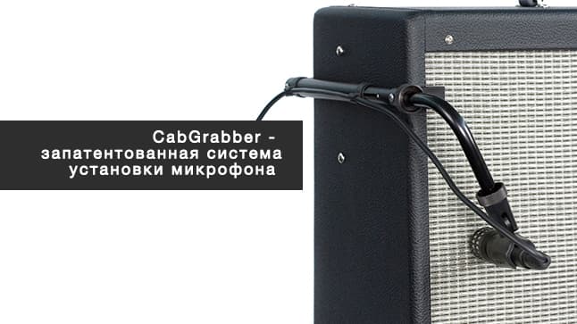 Крепление Audix CabGrabber XL
