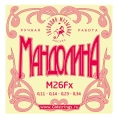 Струны для мандолины Господин Музыкант M26Fx ФБ