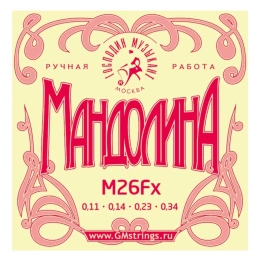 Струны для мандолины Господин Музыкант M26Fx ФБ