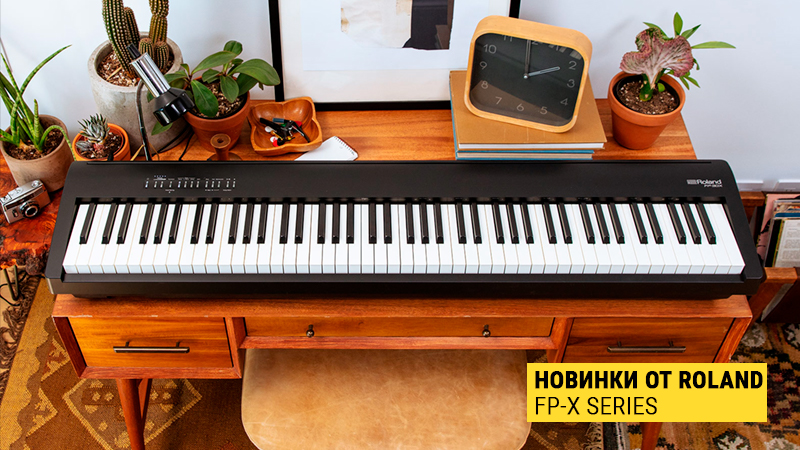 Новые цифровые от Roland: FP-30X уже в "Музыке"! 