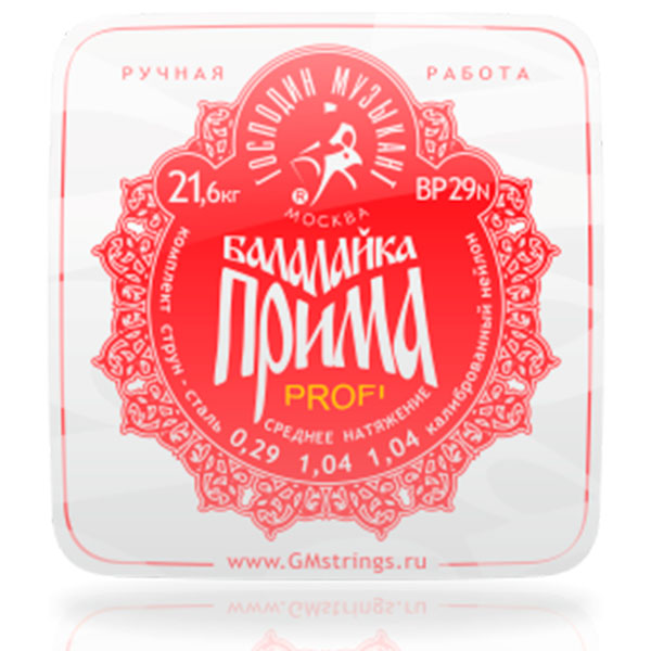 Струны для балалайки прима ''Господин Музыкант'' BP29N