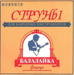 Струны для балалайки Emuzin Секунда БС