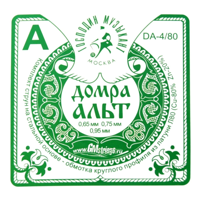 Струны для домры альт ''Господин Музыкант'' DA-4/80