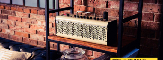 Премьеры NAMM 2020: новые комбоусилители Yamaha THRII скоро в "Музыке"