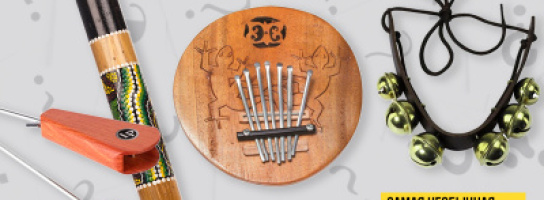 Экзотику в студию: самая необычная перкуссия в "Музыке"