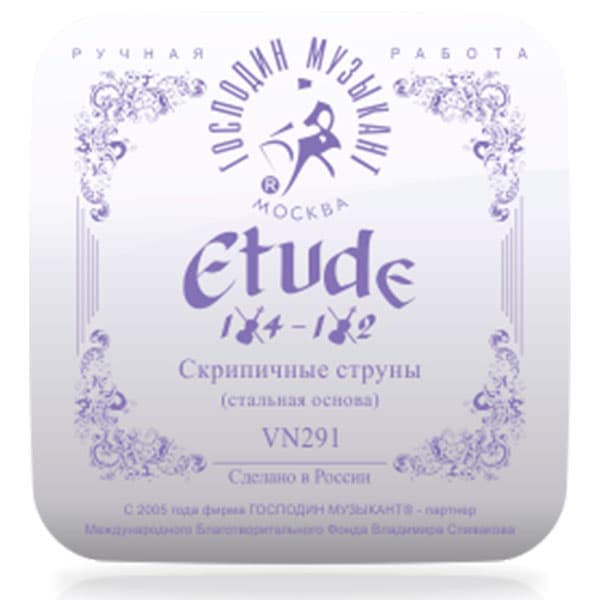 Струны для скрипки 1/2 Господин Музыкант VN291