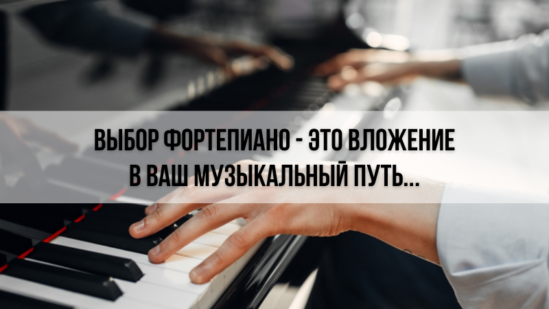 Магия звука: погружение в мир фортепиано KAWAI!