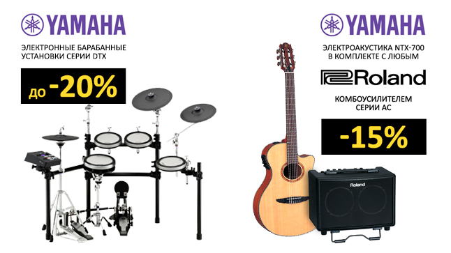 Начинаем Чёрную пятницу - со скидок!