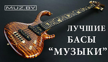 Пять крутых бас-гитар в "Музыке"
