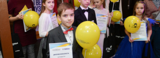 Мы снова это сделали: конкурс "Мы верим в МУЗЫКУ!" 2019 завершён!