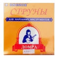 Струны для домры Emuzin Альт ДА