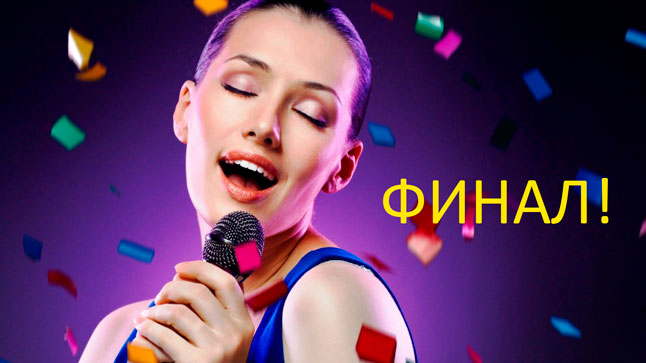 Мы готовы объявить полуфиналистов вокального конкурса Sennheiser!