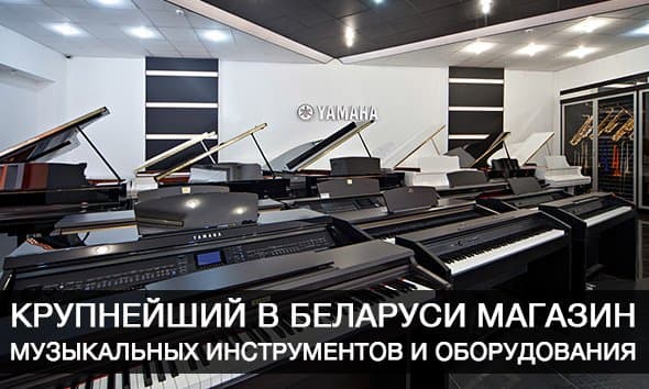 "МУЗЫКА” всегда с нами.