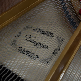 Рояль 'Беларусь' белый