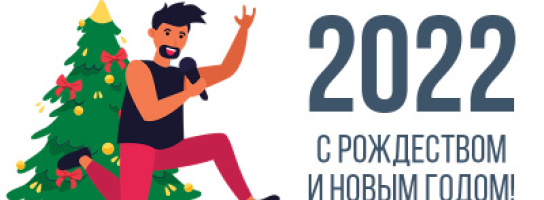 Dedicated to survivors: не такой уж и плохой был этот 2021!