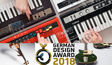 В новый год - с новыми наградами: инструменты Yamaha отмечены German Design Award 2018