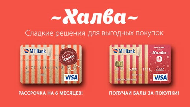 Больше Халвы в МУЗЫКЕ!