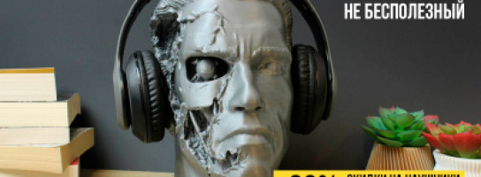 Распродажа уцененных наушников! Профессиональный звук - почти задаром!