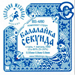 Струны для балалайки секунда ''Господин Музыкант'' BS-4/80