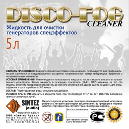 Жидкость для очистки генераторов эффектов Синтез Аудио DF-Cleaner Disco Fog