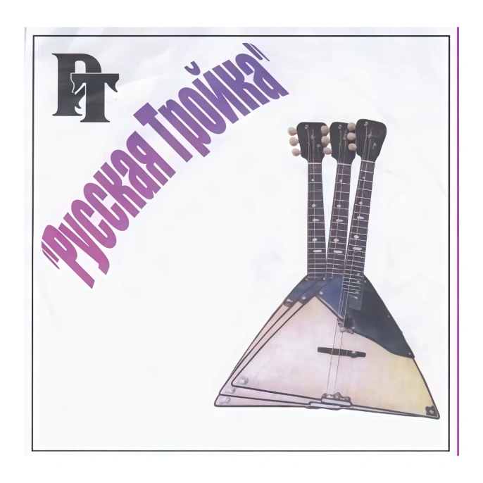 Струна II-III для балалайки СЕКУНДА Русская тройка