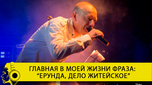 "Если бы Нейро Дюбель поехал на Евровидение, мы бы всех порвали!" - интервью с Александром Куллинковичем