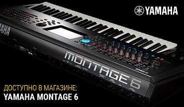 В "Музыку" приехал легендарный Yamaha Montage 6
