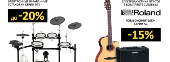 Начинаем Чёрную пятницу - со скидок!