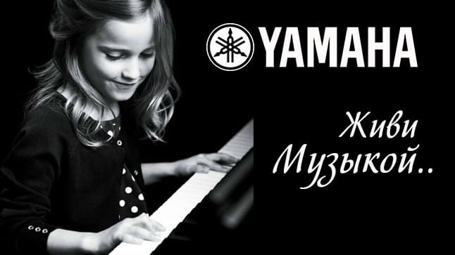 Как выбрать цифровое пианино для обучения?