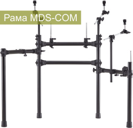 Электронная барабанная установка Roland TD-27KV2+MDS-STD2