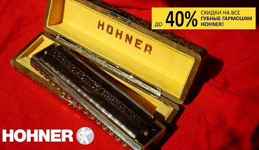 Скидки до 40% и новинки: хорошие новости от Hohner для харперов!