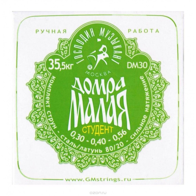 Струны для домры малой ''зелёные'' Господин Музыкант DM30 80/20