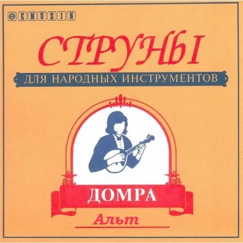 Струны для домры Emuzin Альт ДА