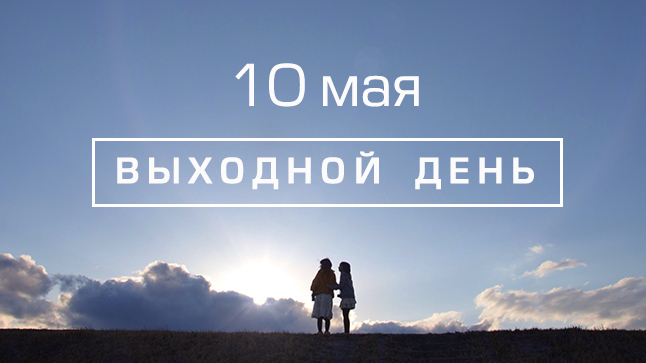 Информация для клиетов магазина "МУЗЫКА"