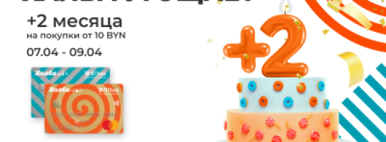 Халва угощает!