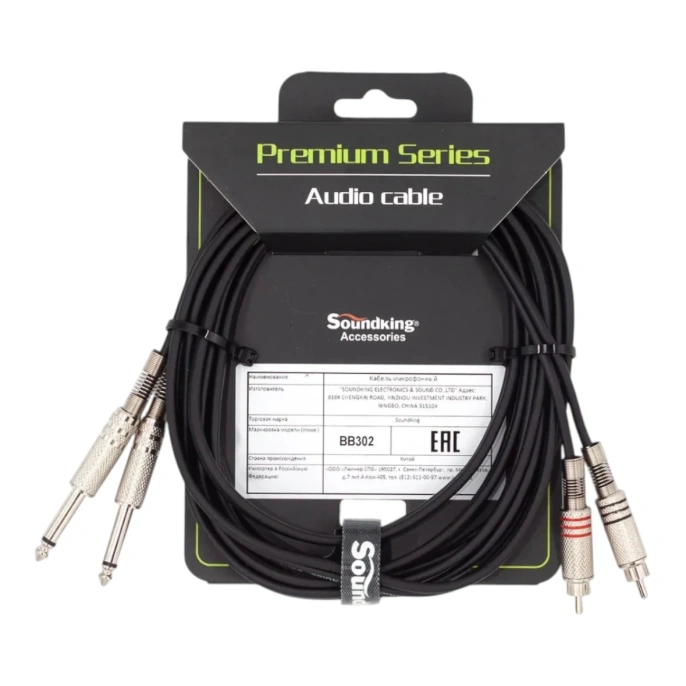Кабель Soundking BB302-3M